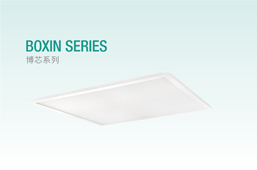 BOXIN SERIES（600*600）