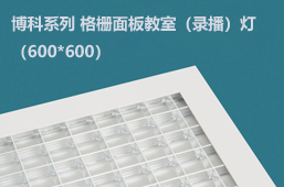 BROCADE SERIES（600*600）